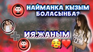 НАЙМАНКАҒА СӨЗ САЛДЫМ (Я ДЕП АЙТТЫ) ЖЕСТКИЙ ПРАНК