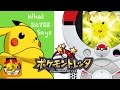 Pokemon Tretta Pikachu Triple Catch 