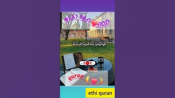 #سورة_الكهف #القارئ #ياسر_الدوسري