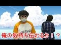 伝達ゲーム！　目隠しでお絵かき！