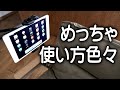 スマホ・タブレット折り畳みアームスタンド