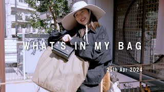 【WHAT'S IN DODO BAG】いきなりバッグの中身紹介