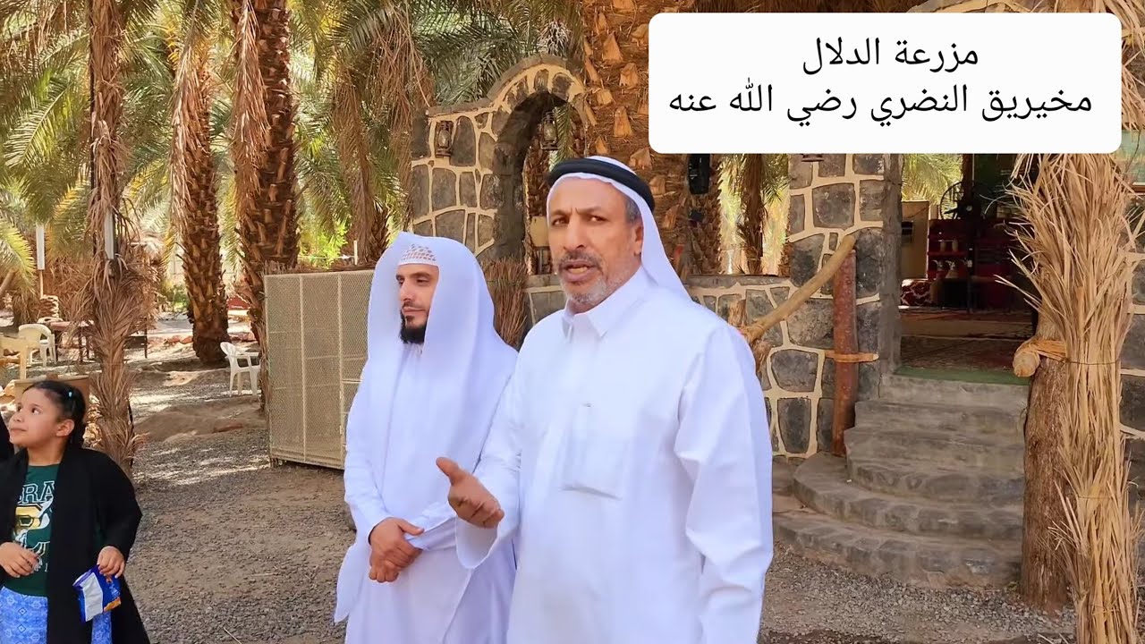 مزرعة عالية المدينة أجمل مزرعة في المدينة المنورة يمكنك زيارتها