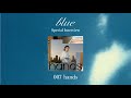野田愛実 1st Album 「blue」 Special Interview  007 hands