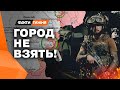 Бросили в ад невиданное количество тяжелой брони! Россияне выжигают Авдеевку