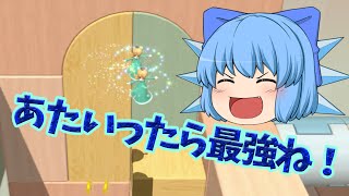 ゆっくり実況プレイ スーパーマリオ3Dワールド #083