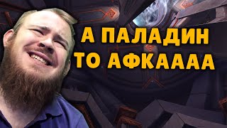ИВЕЛНОУ И ПАЛАДИН ПАТЧ 9.1.5 МИФИК + WOW PVE WOW SHADOWLANDS ТОП МОМЕНТЫ С TWITCH РЕАКЦИИ ДОНАТЫ