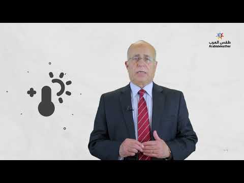 تصنيف السحب الأستاذ جمال موسى