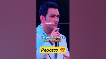 Process 💯|AFMC aspirants25 #shorts #afmc #afmcpune #motivation #neet #army #armydoctor #allen