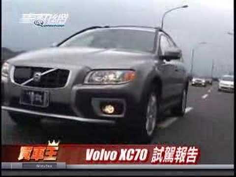 全新第三代volvo Xc70 試駕 Youtube