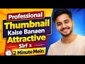 PROFESSIONAL THAMBNAIL TUTORIAL IN CAPCUT 🔥 || YOUTUBE THAMBNAIL KAISE BANAYE | Ai THAMBNAIL |Kundan