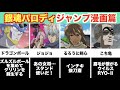 画像をダウンロード 銀魂 アニメ 編 まとめ 264229-銀魂 アニメ 編 まとめ