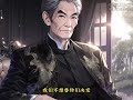 完结《我是真千金和霸总学弟的白月光》裴星妍走出盛世集团大门时,身边多了一个打扮得体的男人。姜夜或许并不相信她的话,毕竟任谁,对一个从未见过,可能还和自己暗恋对象有摩擦的人,都会心生警惕。