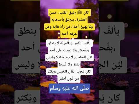 صلى الله عليه وسلم ﷺ اكسبلور  لايك اشتراك   ستوريات هاشتاقات 