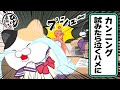 【爆笑】カンニング対策ガチすぎて笑ったww【アニメ】