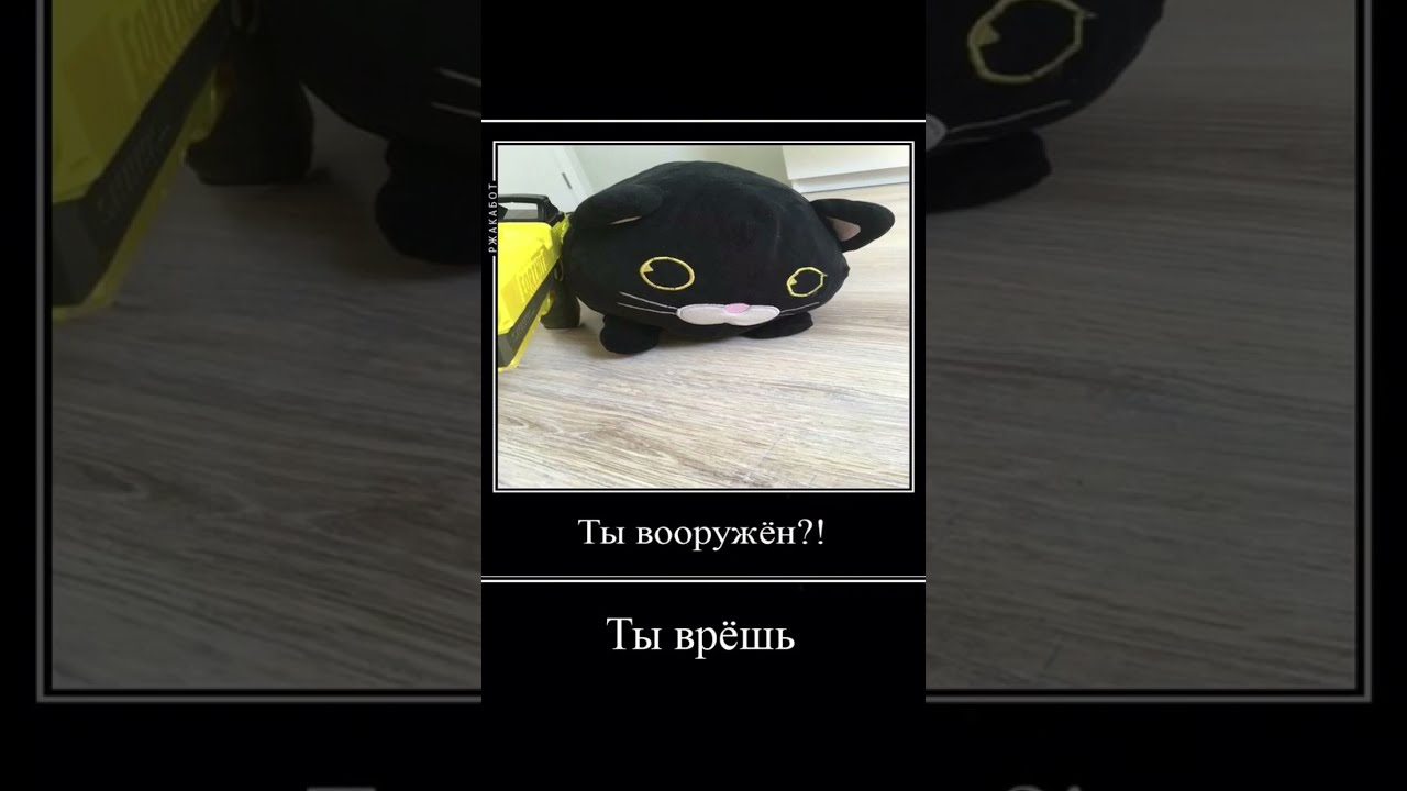 Шлепа Игрушка Мягкая Купить Блоп