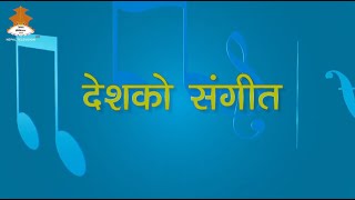 40th Anniversary NTV DAY | DESHKO SANGEET | NEPAL TELEVISION 2081-10-17