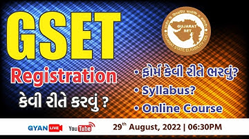 GSET Registration કેવી રીતે કરવું ?? ફોર્મ કેવી રીતે ભરવું ? Syllabus ? Online Course LIVE @7:30pm