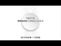 W5100S / W5500 Websocket communication