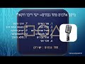 מיקס אלבום פחד גבהים ווקאלי לימי בין המצרים מיקס אלבום פחד גבהים ווקאלי לימי בין המצרים