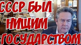 Ссср Был ! Есть ! И Будет!!!...В Отличии От Вас Товарищ Соколов!!