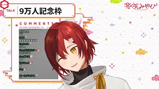 Holostars Hanasaki Miyabichat Headpats Miyabi. Miyako And Onesaki Visit The Stream