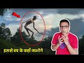 ये MONSTER तो SIREN HEAD से भी डरावना है -The Shy Guy Horror Story In Hindi - SCP 096 in real life