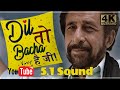 Dil To Bachcha Hai Ji HD 5.1 Sound ll Ishqiya 2010 ll Rahat Fateh Ali Khan ll 4k &amp; 1080p HD ll