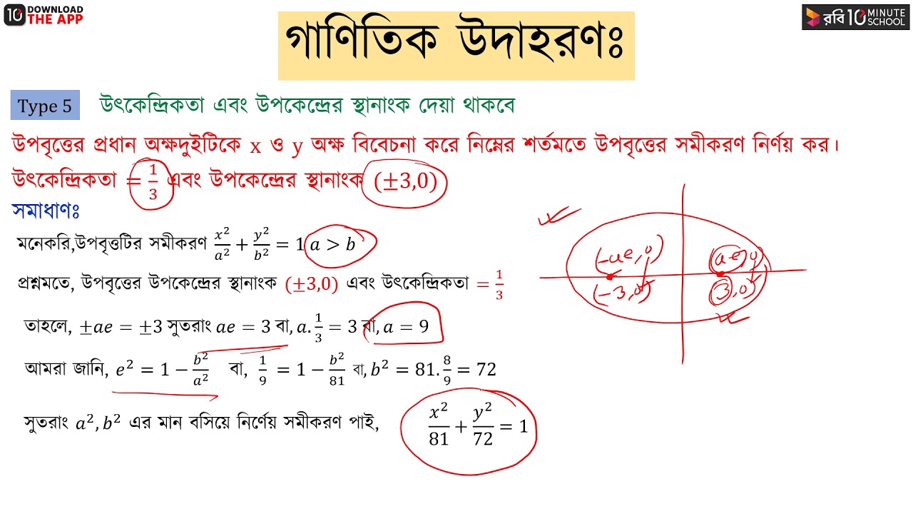 Xotinlar külotlarini korsatadilar