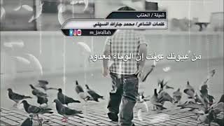 نشف دم العتاب وجف ريق اللوم~معك ضاع الكلام وماتت أحلامي 💔😔[شيله حزينه] 😣😣😣😣