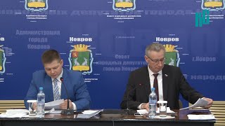 Депутаты единогласно утвердили отчет главы города Коврова