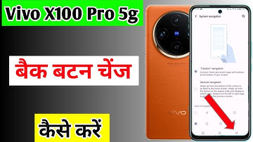 Vivo x100 pro 5g me back button change kaise kare | how to change back button in Vivo x100 pro 5g