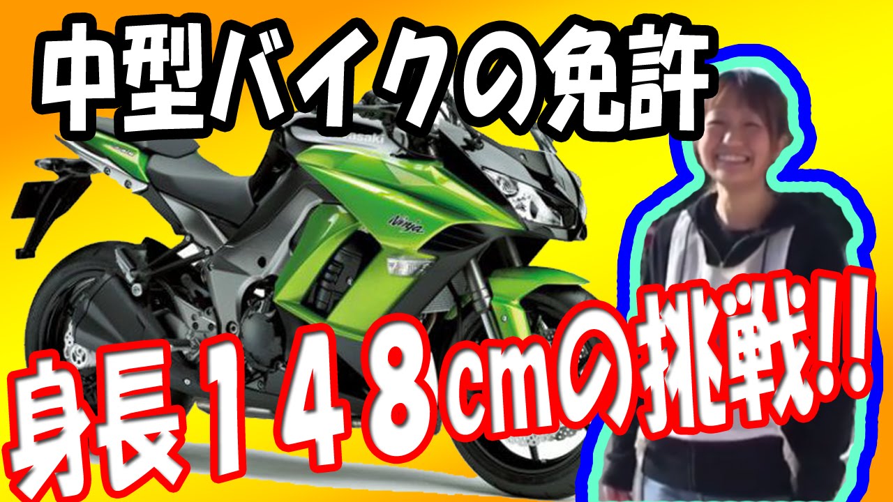 18年 人気のバイク女子14名まとめ 日本編 バイクルbikuru