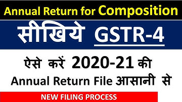 GSTR-4 II How to file Composition Taxpayer Annual Return GSTR-4 II GSTR-4 filing for the year 20-21