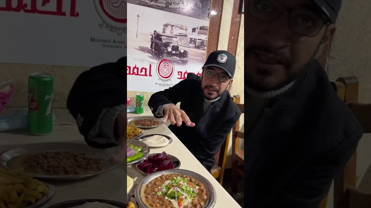 مطعم فول محمد أحمد - الاسكندرية