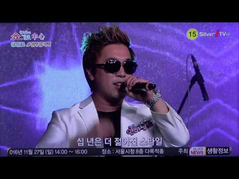 가수 연하남쓰-갈치 한 마리_방영_윤경화의 쇼 가요중심-신도림테크노11층_11/22_영상감독 이상웅-2016.11.26. 00007