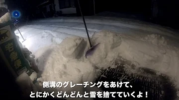 雪リツカ ピンチ 雪リツカ ピンチ