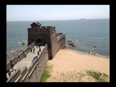 End Of The Great Wall Of China At Sea نهايه سور الصين العظيم عند بالبحر Youtube