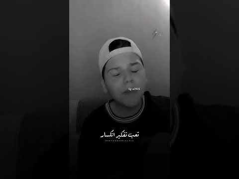 ادهم مو زينه اخباري