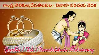 Gandla / Telikula / Devatelikula Matrimony