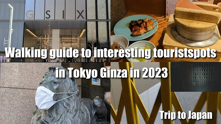 Walking guide to interesting tourist spots in Toky...