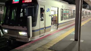 JR西日本221系NA403編成+NA421編成 大和路快速大阪方面行き 大和路線(関西本線)久宝寺駅発車