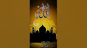 #محبي_القارئه_منة #منة_الله_رمضان #القارئه_منة_الله_رمضان #holy_quran #kuran #قرآن_كريم #al_baqarah