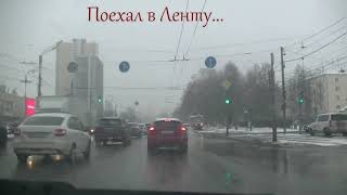 2день кругосветка ноябрь 2021 Нижегородская область Нижний Новгород