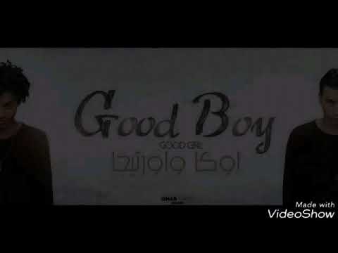 اغنية جود باي Good Boy حصريا 2018 اوكا و ارتيجا