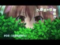 【公式】TVアニメ『六畳間の侵略者!?』第5話「大切なお守り」予告