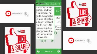 New Masnoon Dua - Islamic Dua app demo | Three Technology screenshot 4