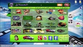 افضل 20 لعبة معآ فى برنامج مشغل العاب واحد(العملاق)2015البرنامج يعمل مهما كانت امكنيات جهازك ضعيفة screenshot 1