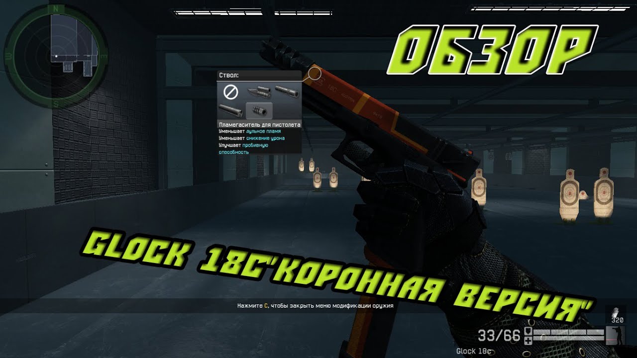 Золотой glock 18c варфейс. Глок варфейс. элитный glock 18c варфейс. glock 18c warface.