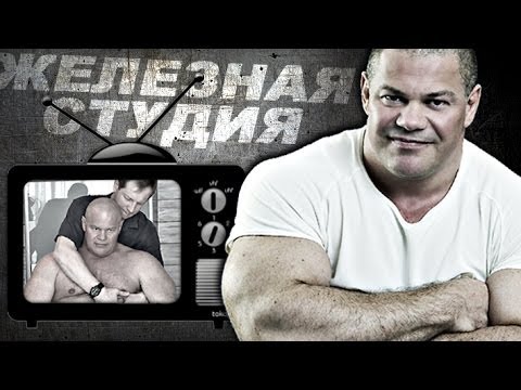 Медицина или магия? #14 ЖЕЛЕЗНАЯ СТУДИЯ